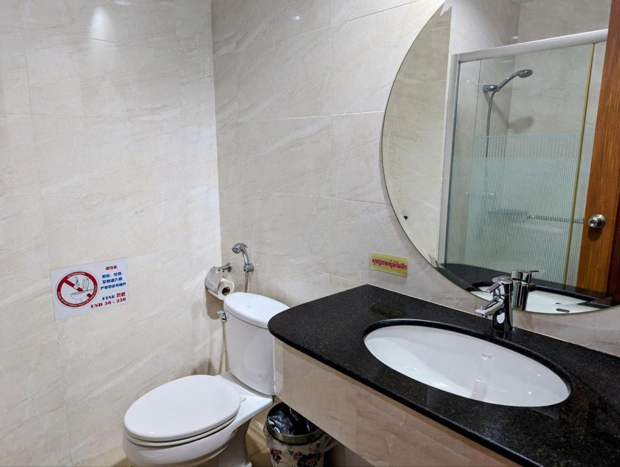 中青秋果酒店 True Go Hotel Phnom Penh Exterior foto